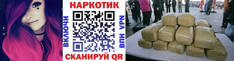 Купить наркотики сайты Пыталово COCAIN Бошки Шишки МЕФ МЕГА ГАШ