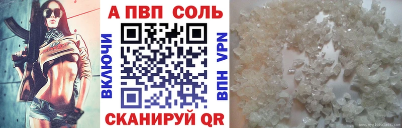 OMG   Пыталово  Alpha-PVP кристаллы 