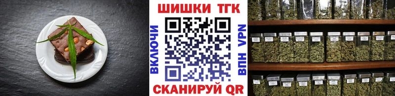 Еда ТГК конопля  мориарти состав  Пыталово 