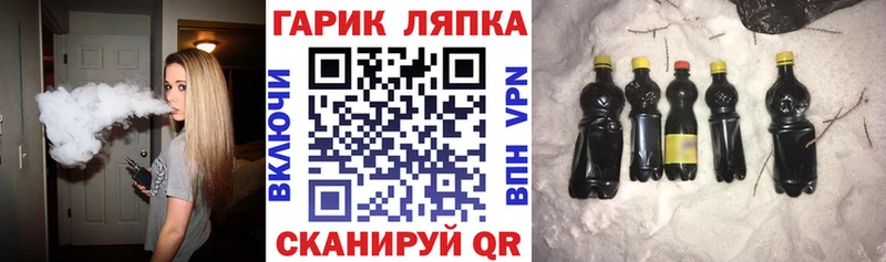 kraken сайт  Пыталово  ГАШ Ice-O-Lator  хочу  