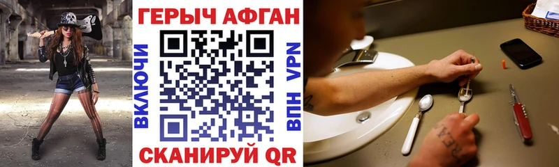 как найти закладки  Пыталово  Героин Heroin 