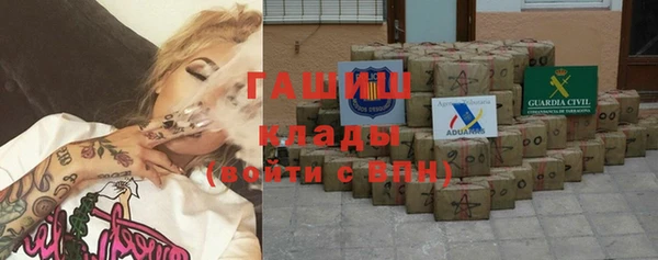 кристаллы Алексеевка