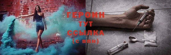 ПСИЛОЦИБИНОВЫЕ ГРИБЫ Алексин
