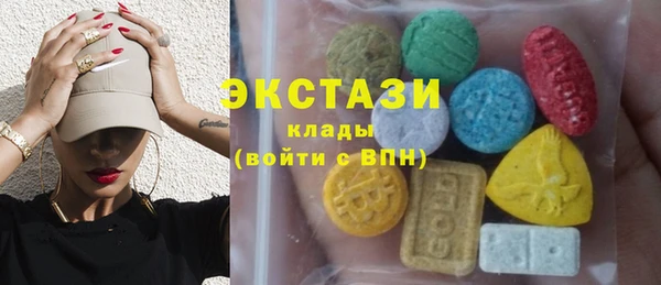 ПСИЛОЦИБИНОВЫЕ ГРИБЫ Алексин