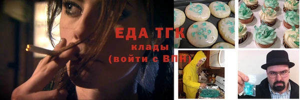 прущие грибы Нягань