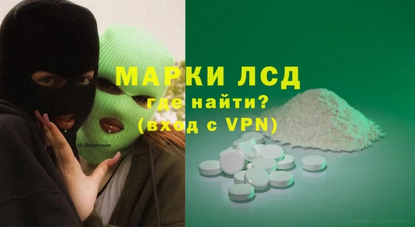 кристаллы Алексеевка