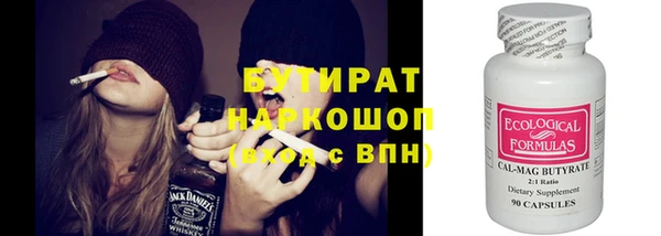 меф VHQ Няндома