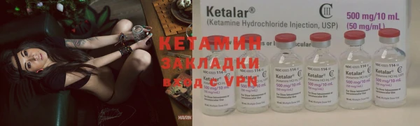 кристаллы Алексеевка