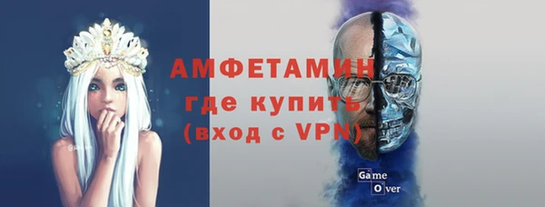кристаллы Алексеевка