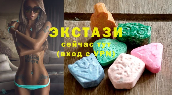 кристаллы Алексеевка