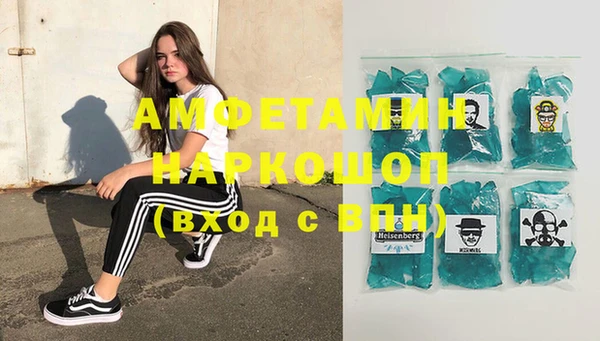 ПСИЛОЦИБИНОВЫЕ ГРИБЫ Алексин