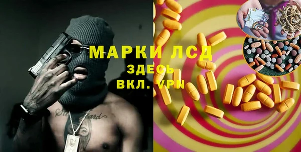 марки lsd Абинск