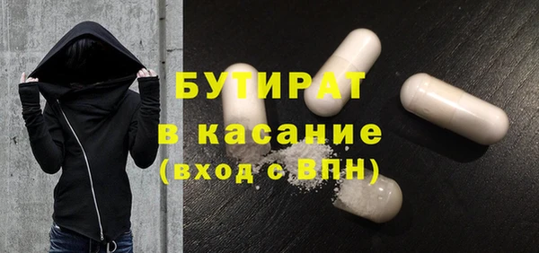 ПСИЛОЦИБИНОВЫЕ ГРИБЫ Алексин