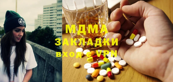 кристаллы Алексеевка