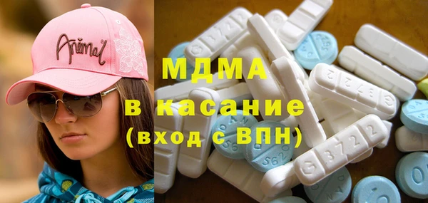 кристаллы Алексеевка