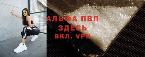 кристаллы Алексеевка