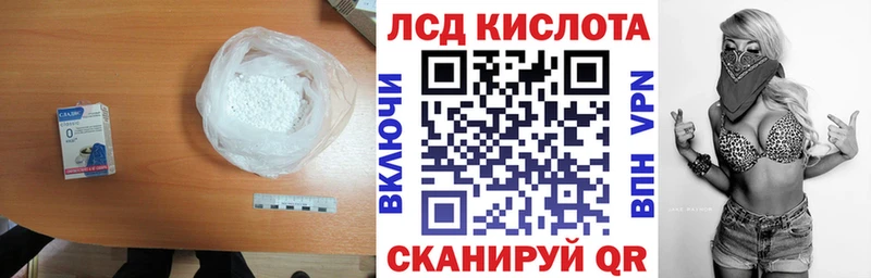 blacksprut ССЫЛКА  Пыталово  ЛСД экстази кислота 