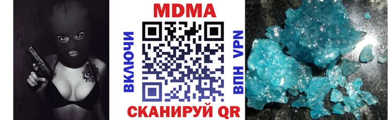 MDMA VHQ  Пыталово 