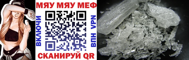 купить наркоту  Пыталово  МЕФ VHQ 