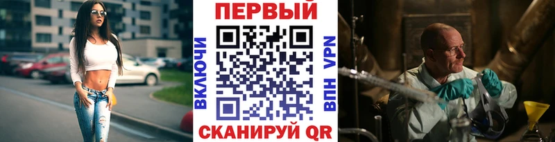 хочу   Пыталово  кракен онион  МЕТАМФЕТАМИН мет 